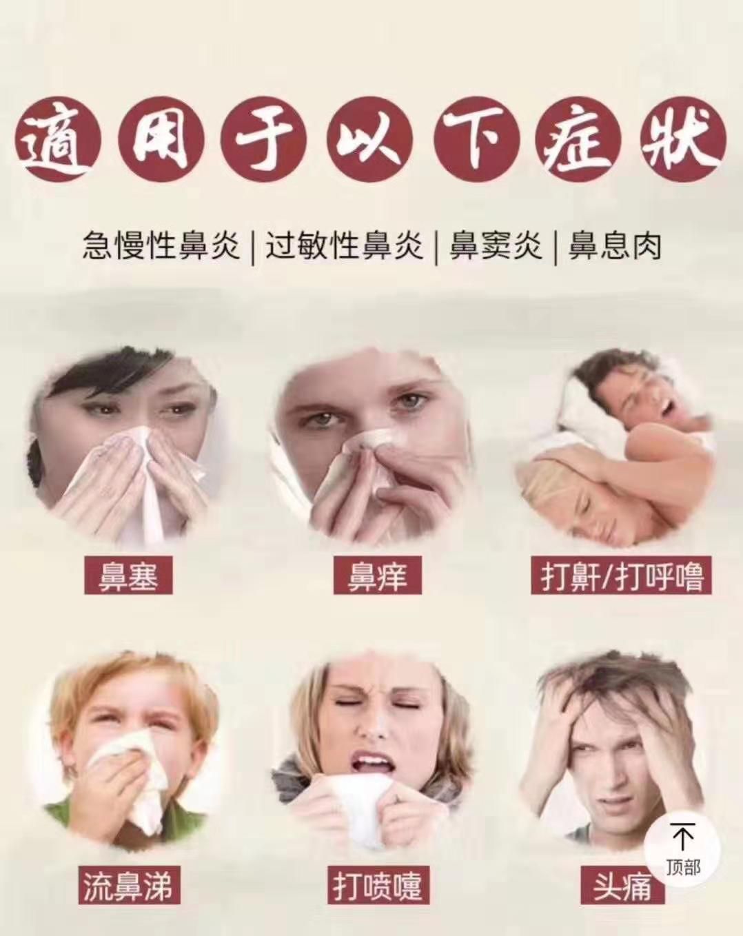 宛伊蛇由抑菌膏