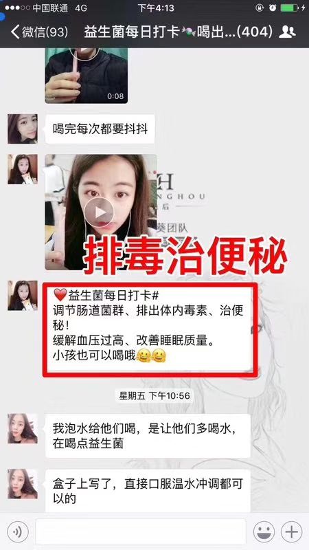 妆后集团葵儿