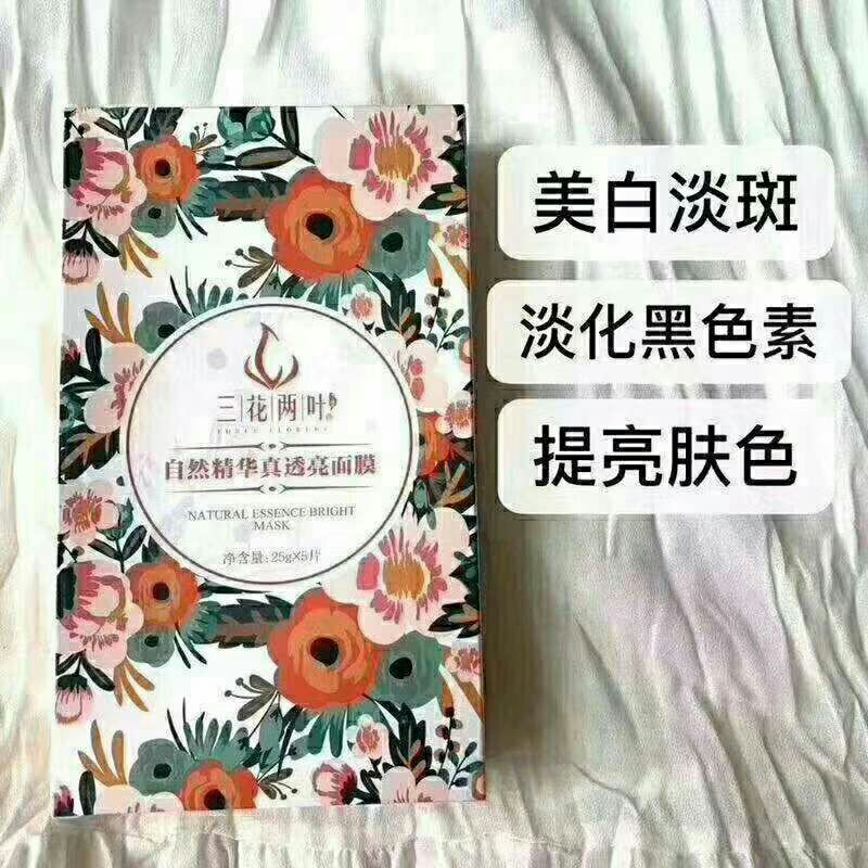 90后 创业者 三花两叶