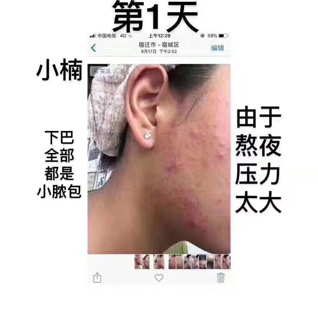 怦然心动的美妆