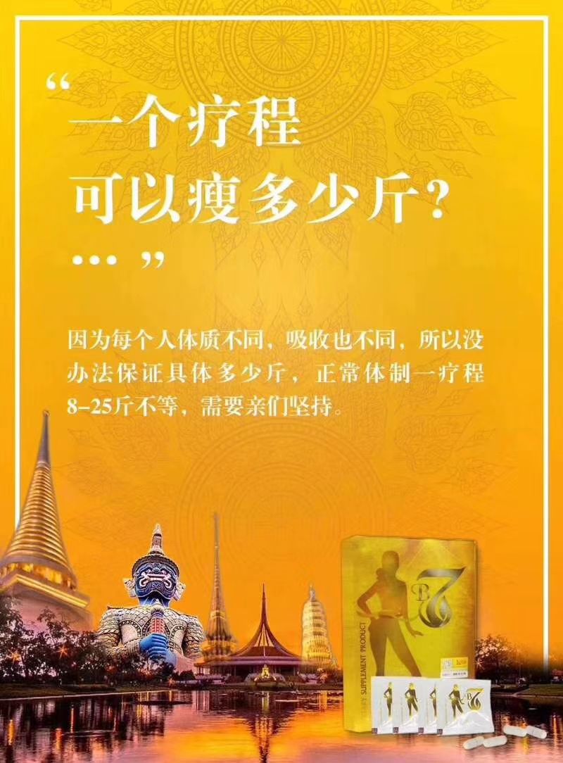 Lelize   排油丸