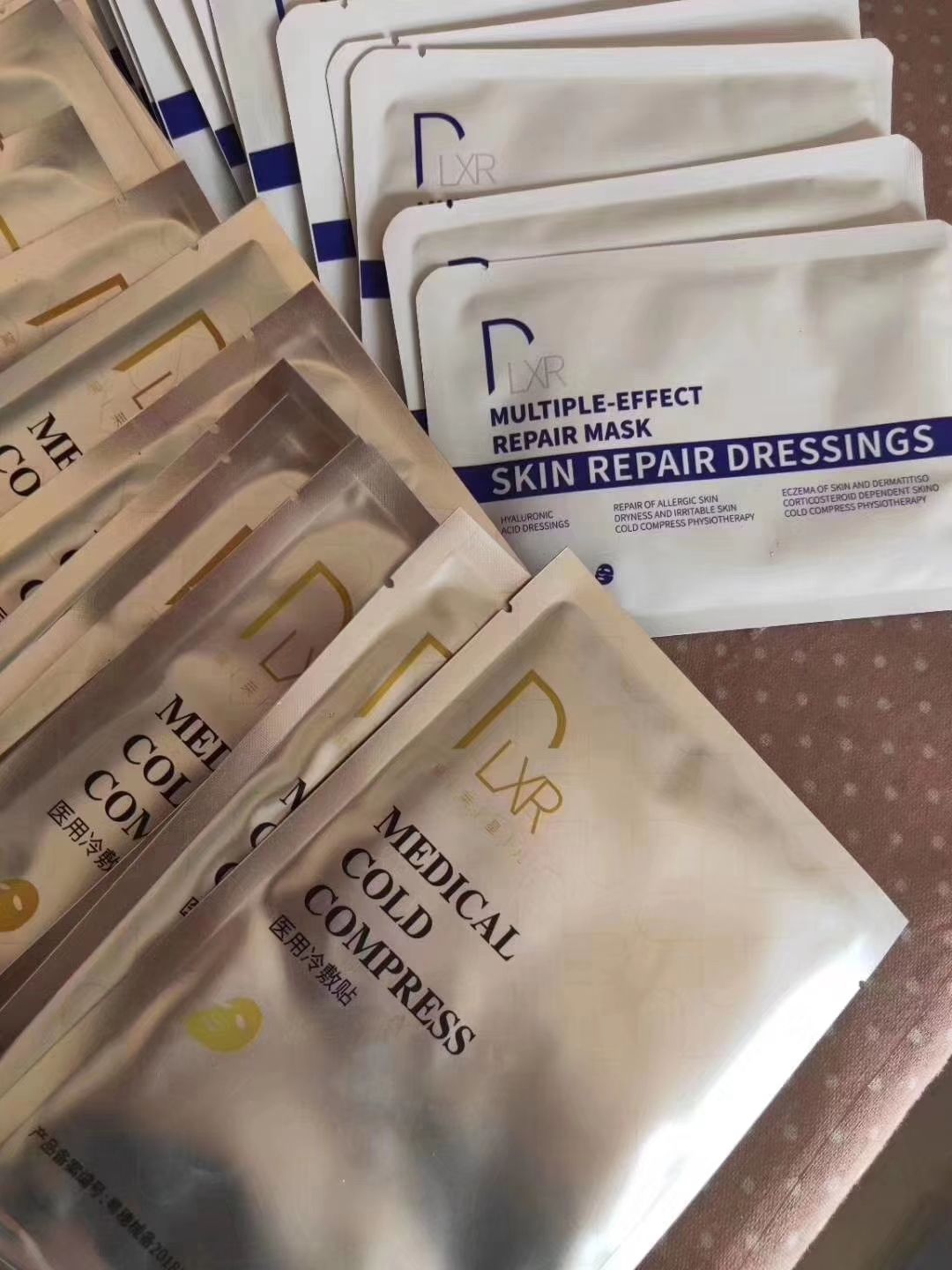 医用专业护肤