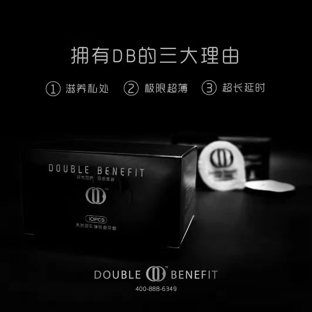 DB胶原蛋白套-精华液  诚招代理