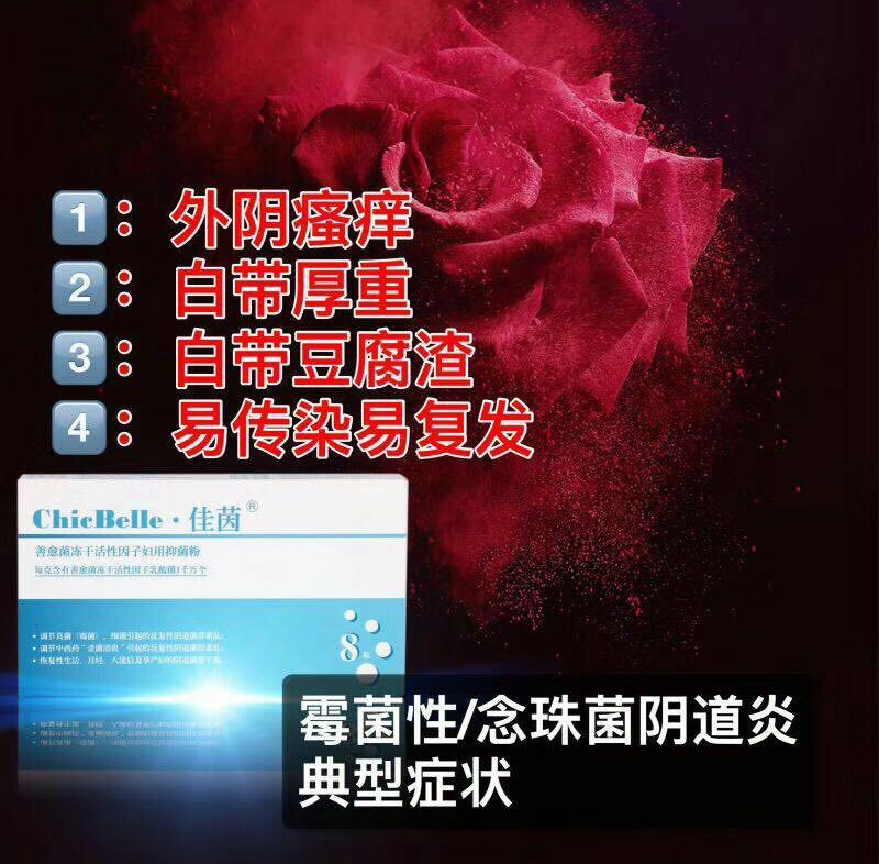 佳茵女人的保护伞
