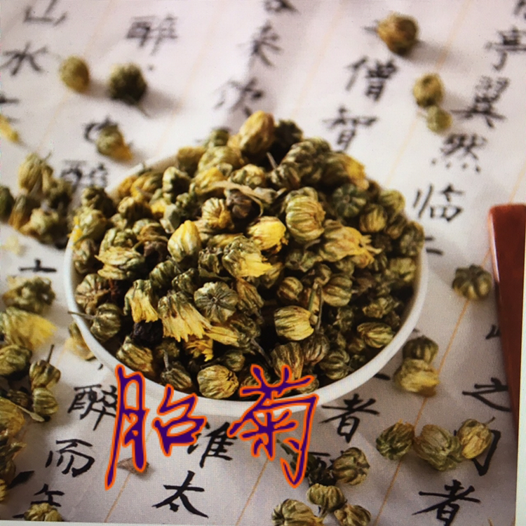药食同源养生花茶