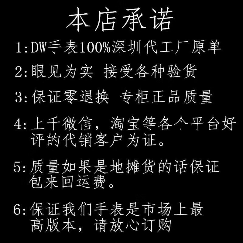 DW批发，微商爆款，绝对正品