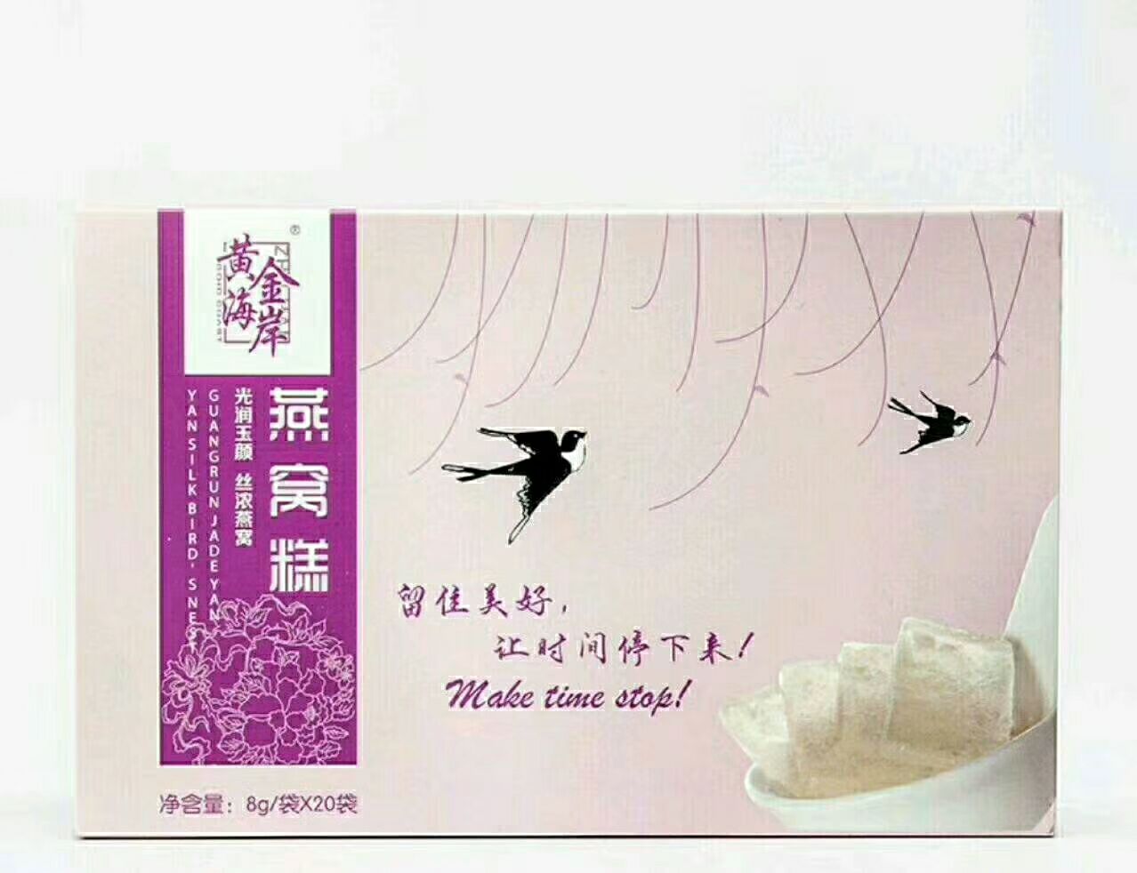 需要燕窝糕，舒芯宝护垫的联系我