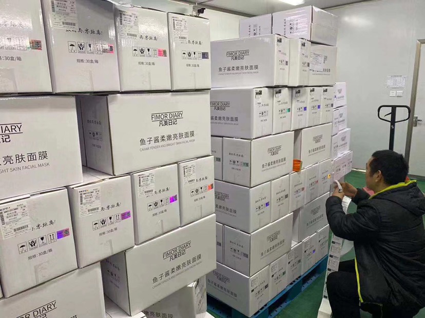 鱼子酱面膜招合伙人