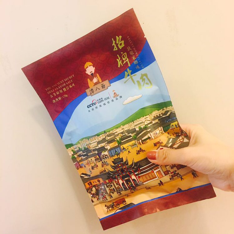 谭八爷冷吃系列0元招代理0囤货