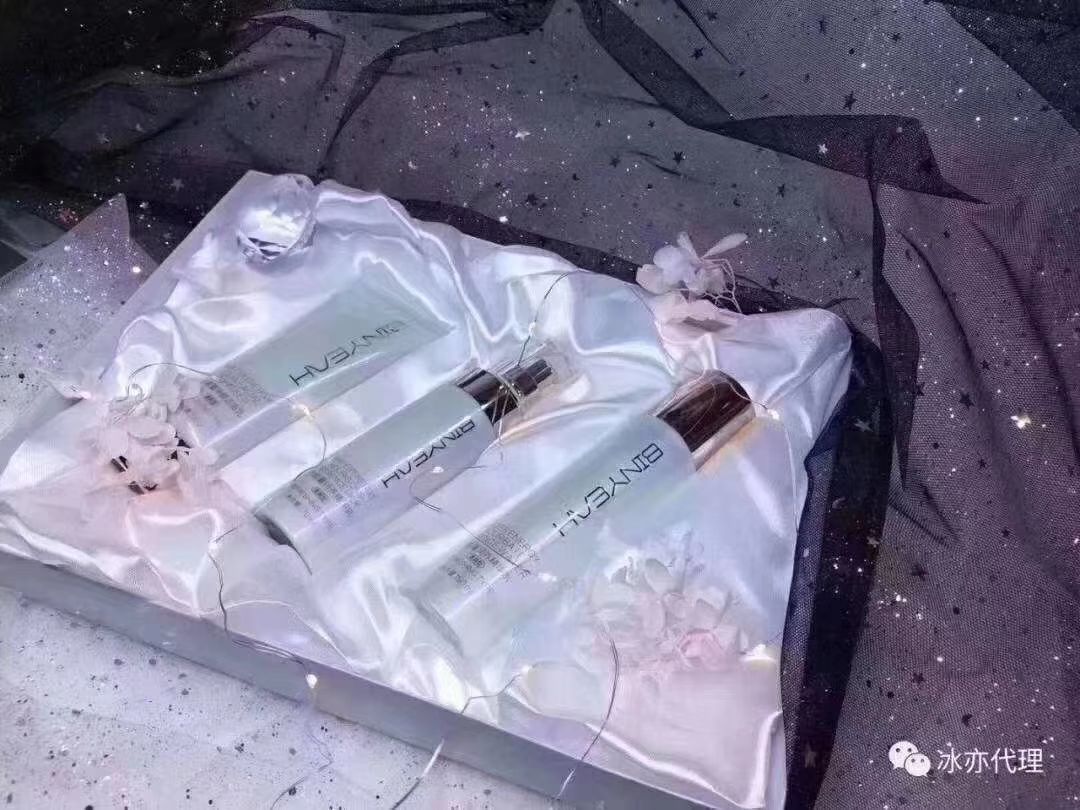 冰亦巨补水套装