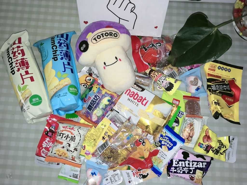 国外进口国产零食大礼包 不需要自己囤货 一件代发