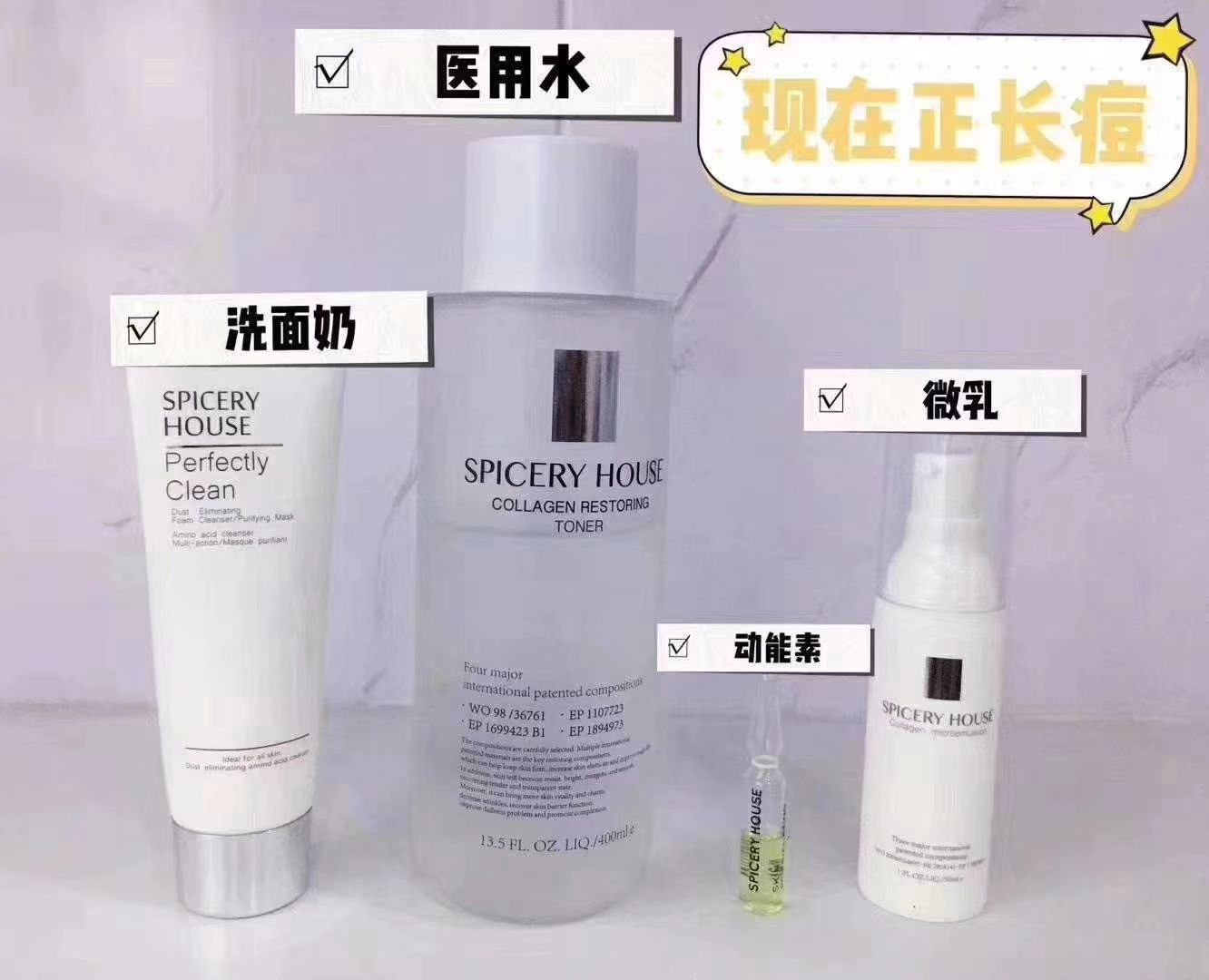 国妆芳香世家，做一个爱我的和我爱的人一生放心使用的产品
