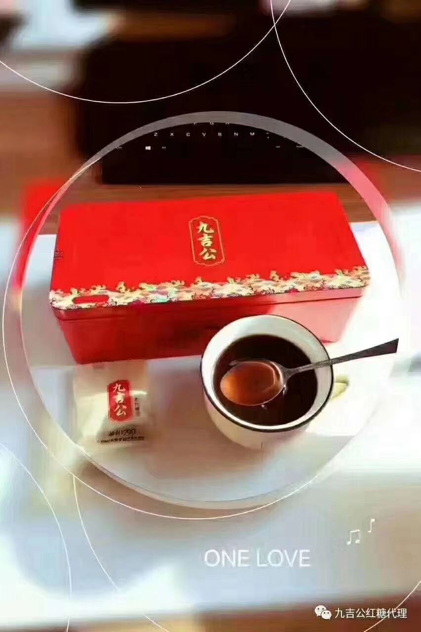 九级公老红糖正品欢迎采购代理