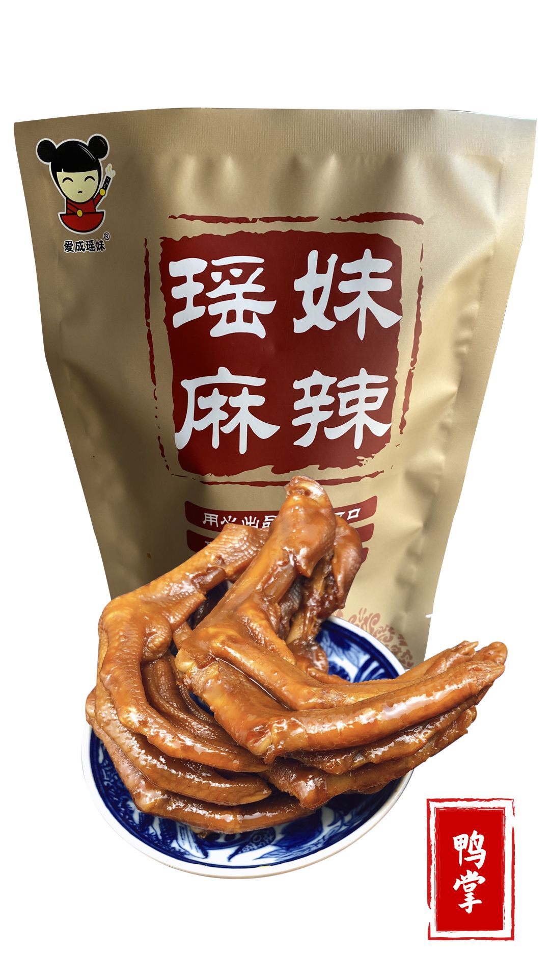 168元代理零食(送小吃)！