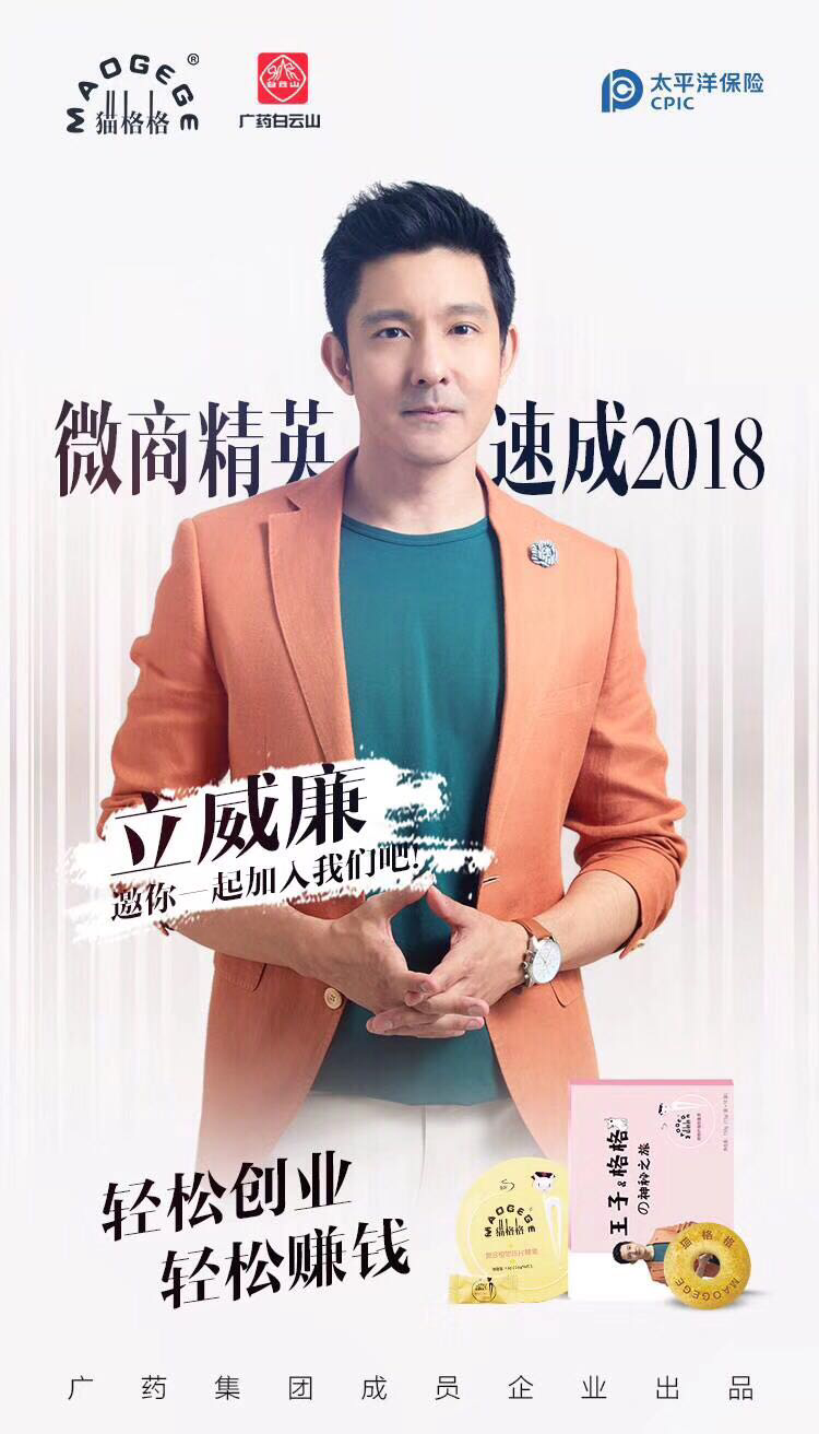 猫格格瘦身组合