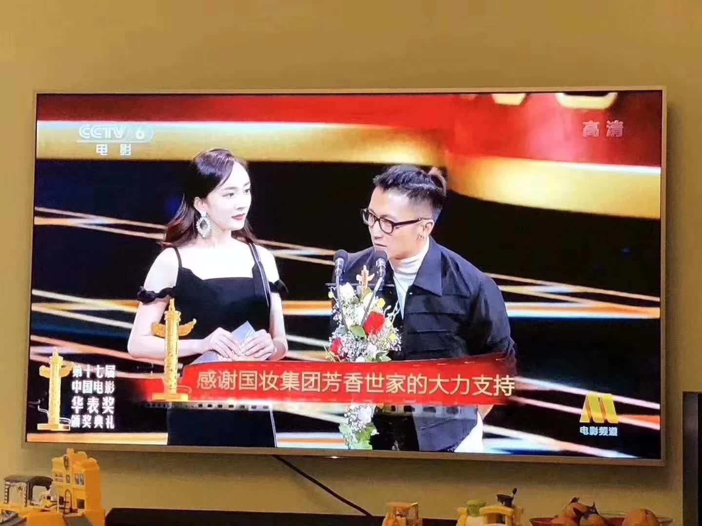 国妆芳香世家，做一个爱我的和我爱的人一生放心使用的产品