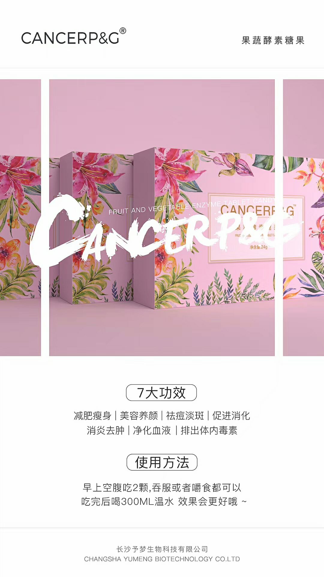 教你月瘦2⃣0⃣斤