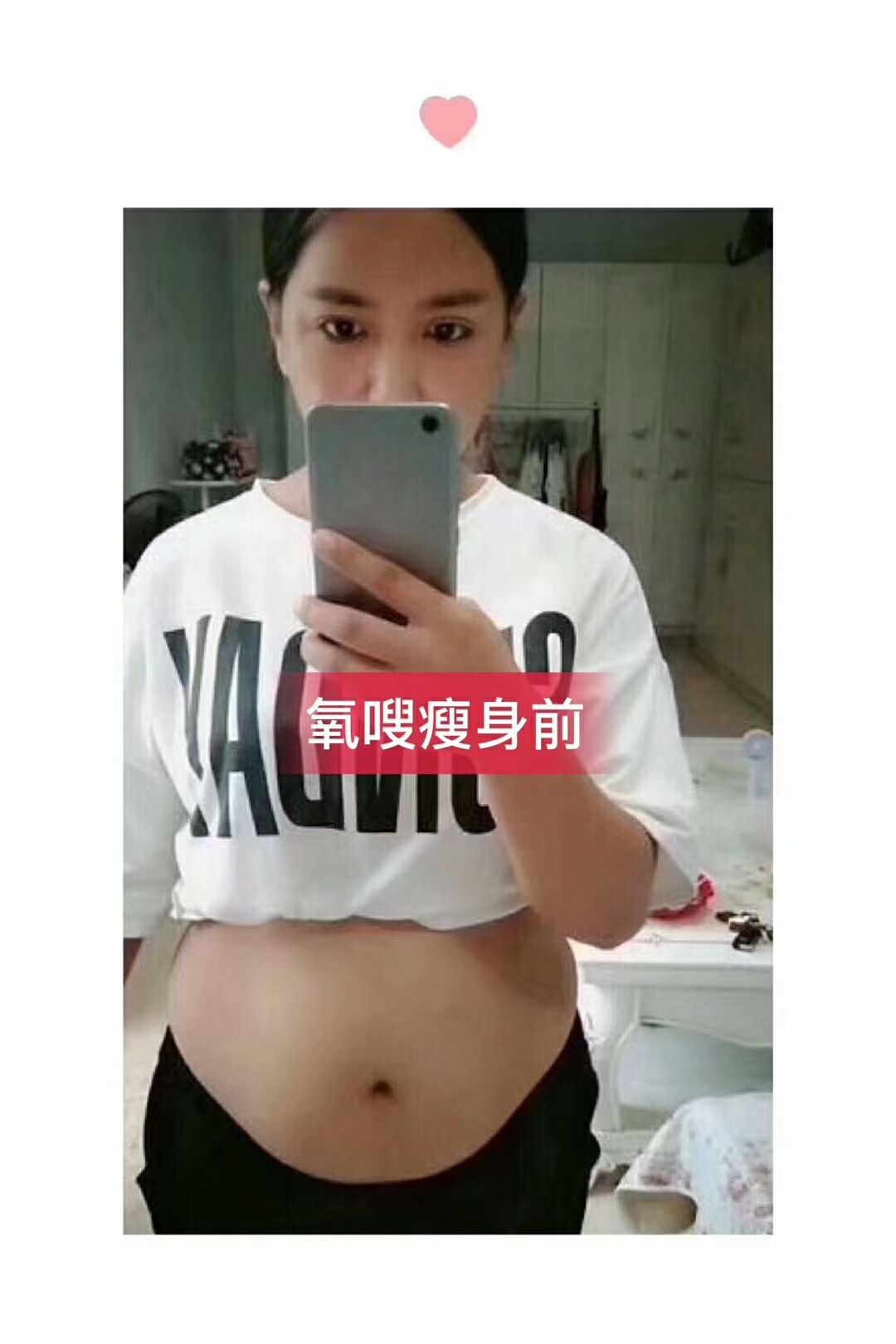 美白瘦身祛斑祛痘保湿护肤品❗❗