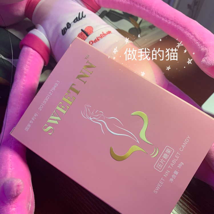 SWEETNN瘦身糖果