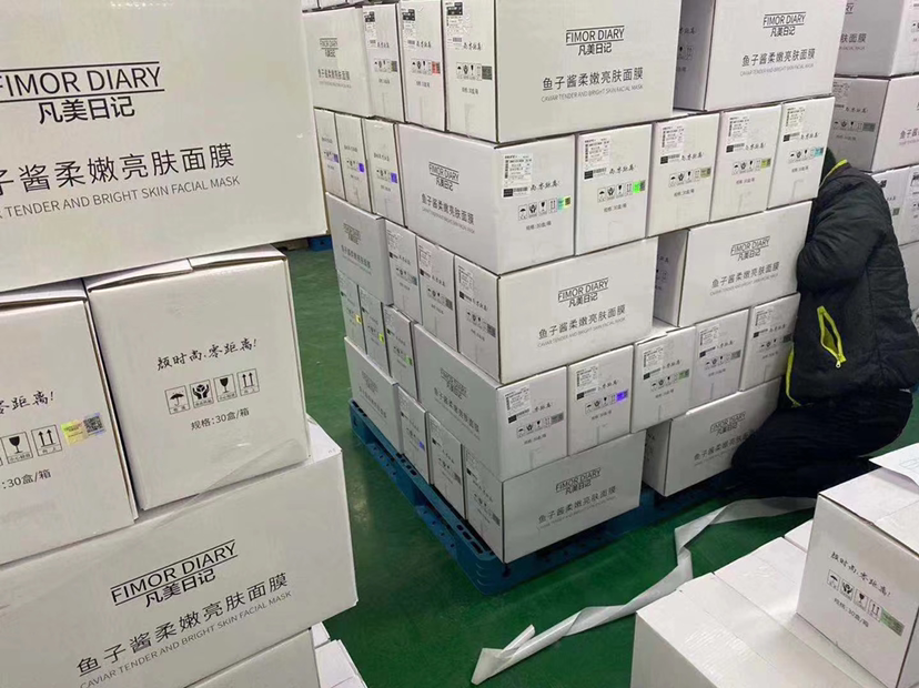 鱼子酱面膜招合伙人