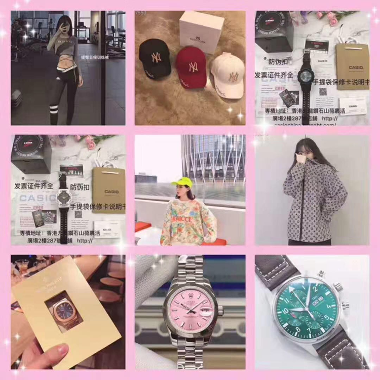 各种高端名牌手表包包衣服鞋子化妆品 厂家一手货源 诚招代理