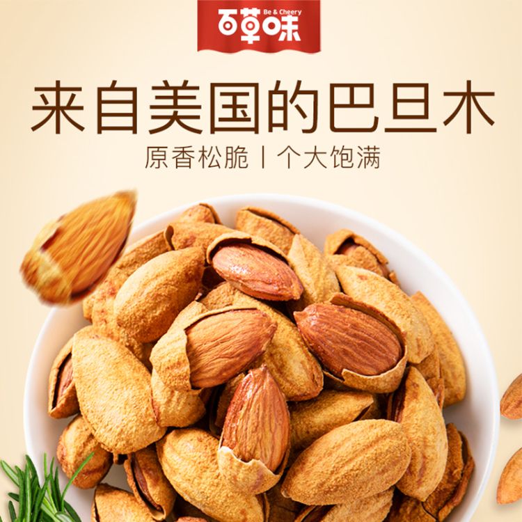 各类零食~免费招代理~手把手教学