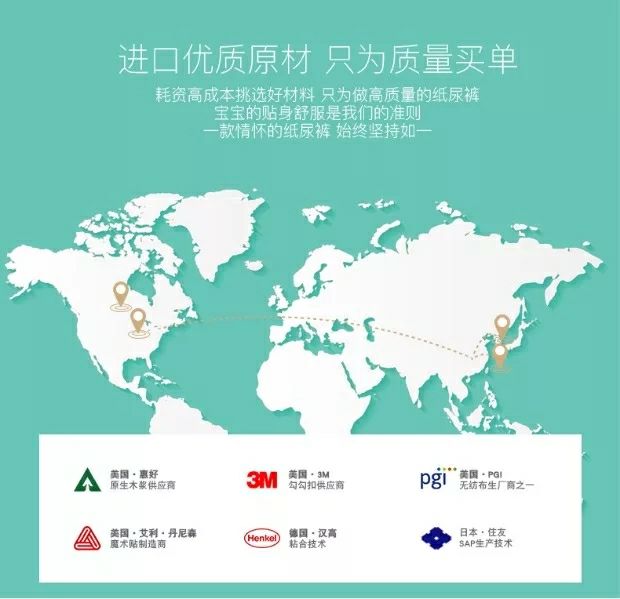 艾叶草纸尿裤  给宝宝爱的首选