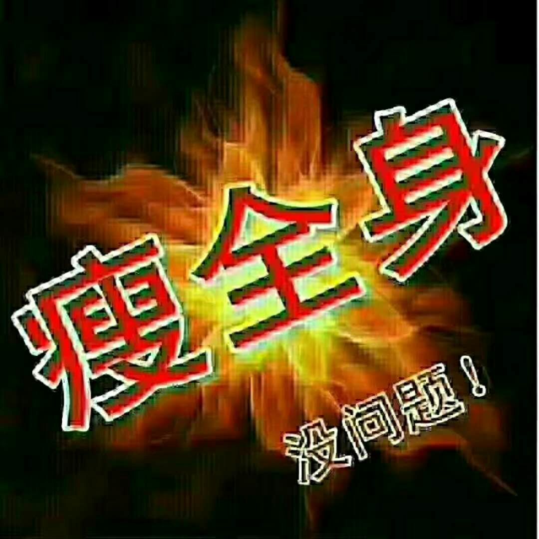 宝妈两月暴瘦30斤，伊瘦奶昔，不节食不运动不反弹
