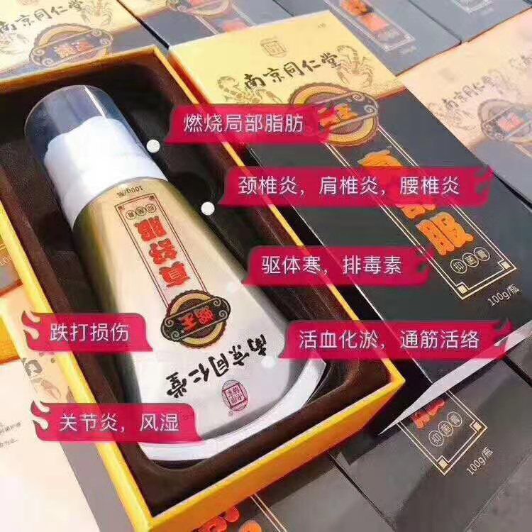 变白 变美 变瘦 变自信