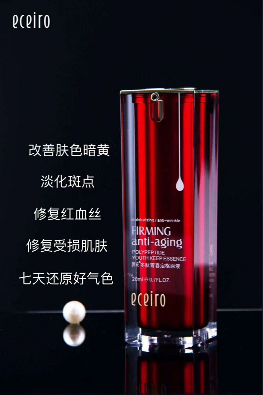 “依靠自己，活出采”