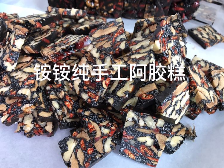 铵铵自熬阿胶糕，招代理，还会教很多吃的噢