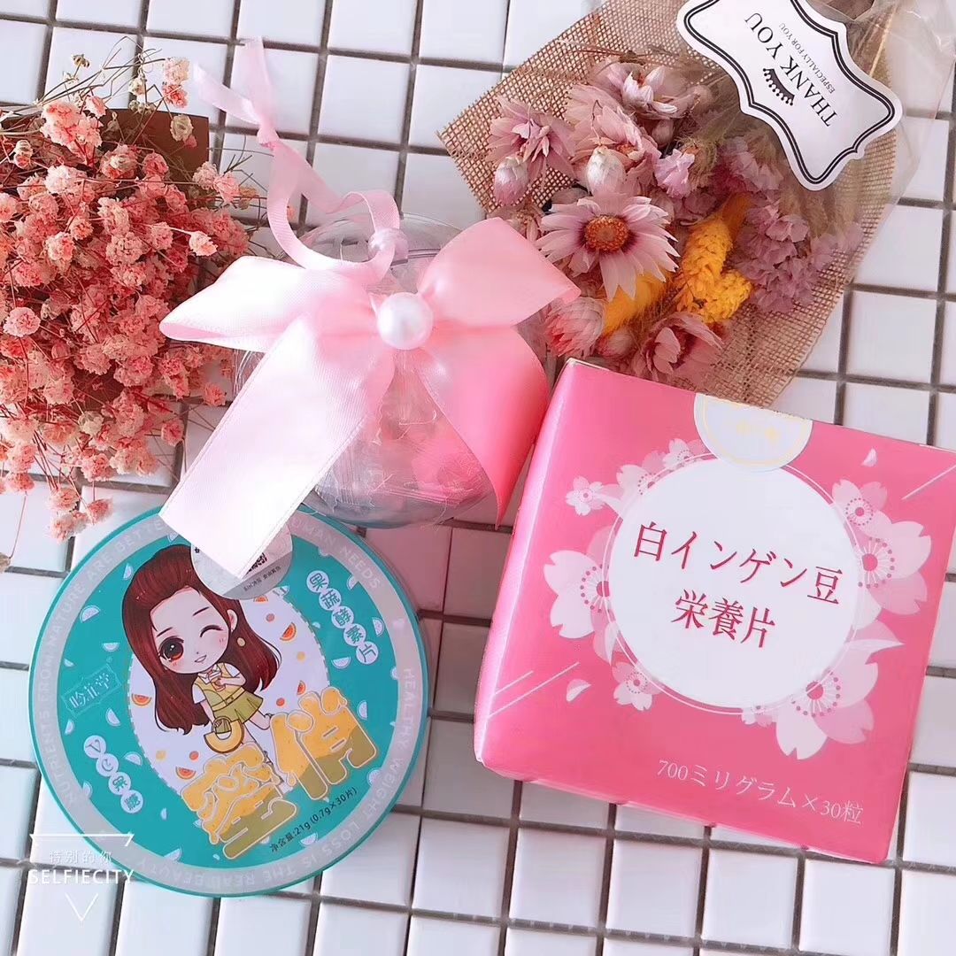 蜜俏VC瘦身糖果