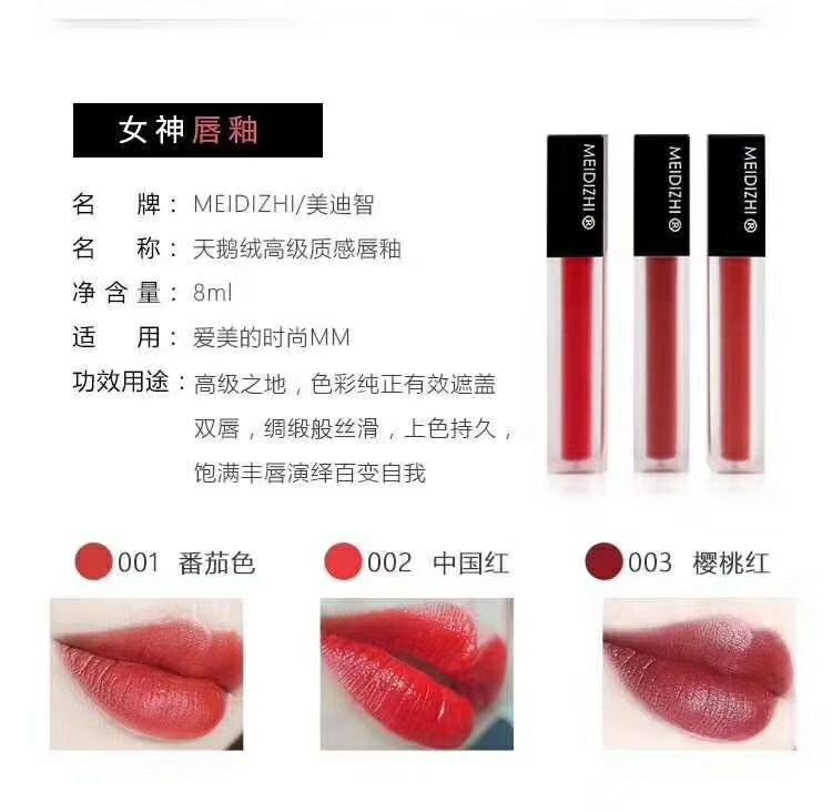 美迪智品牌护肤品代理