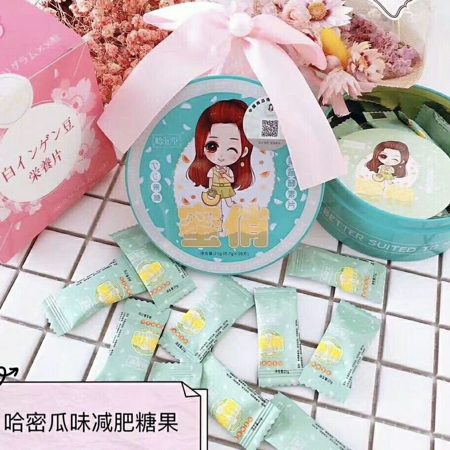 蜜俏减肥，告别肥肉