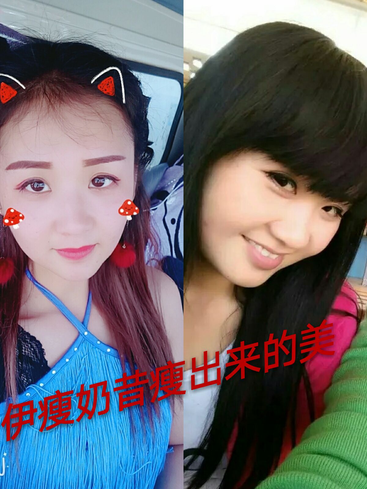 宝妈两月暴瘦30斤，伊瘦奶昔，不节食不运动不反弹