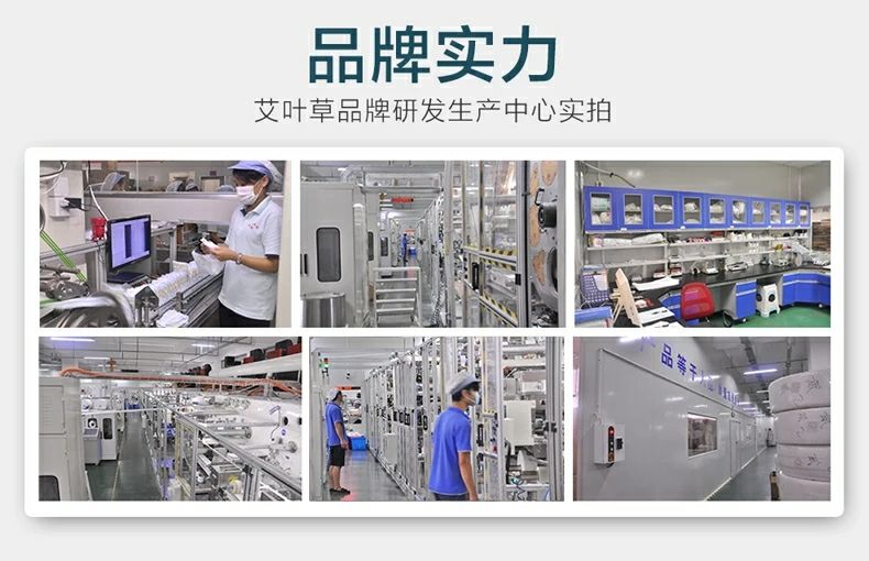 艾叶草纸尿裤  给宝宝爱的首选