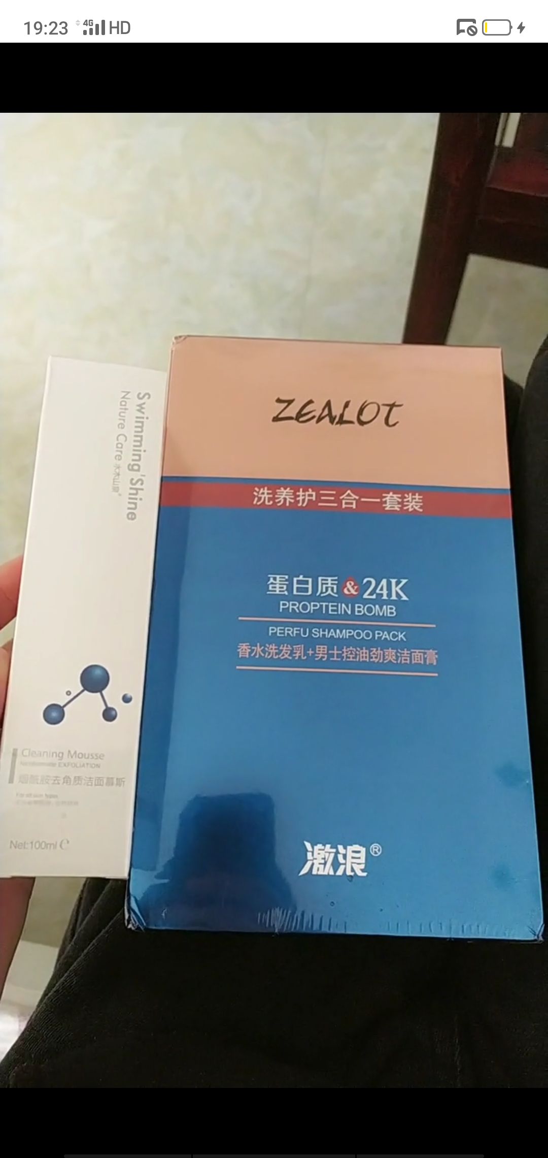 一款护肤品只求卖完不求赚钱限时抢购