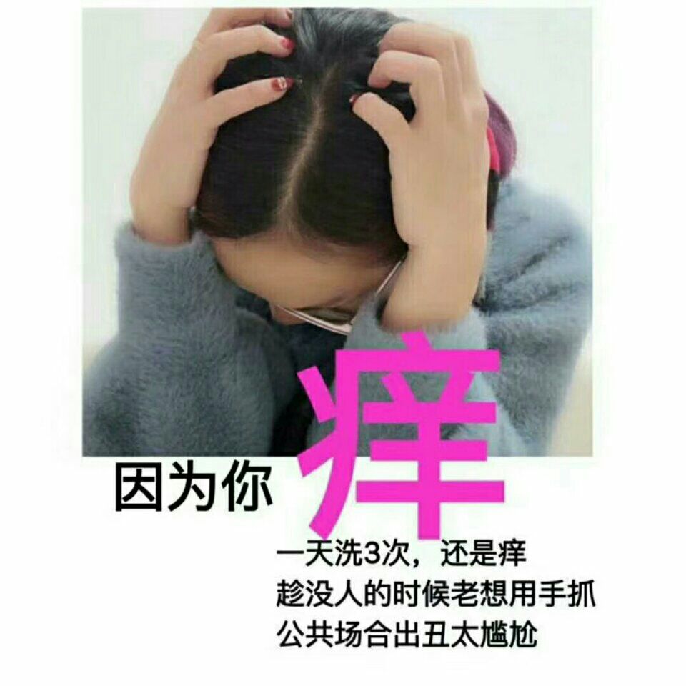 伊芙嘉，一款针对女性生殖系统保养产品