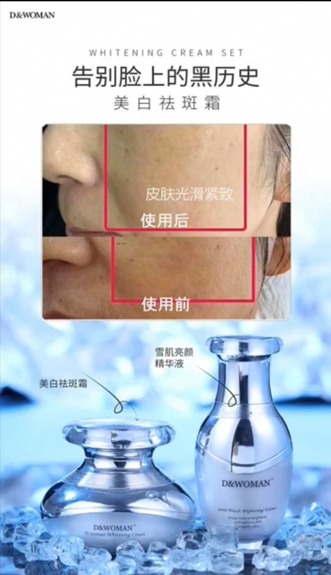 丰胸、私处护理！