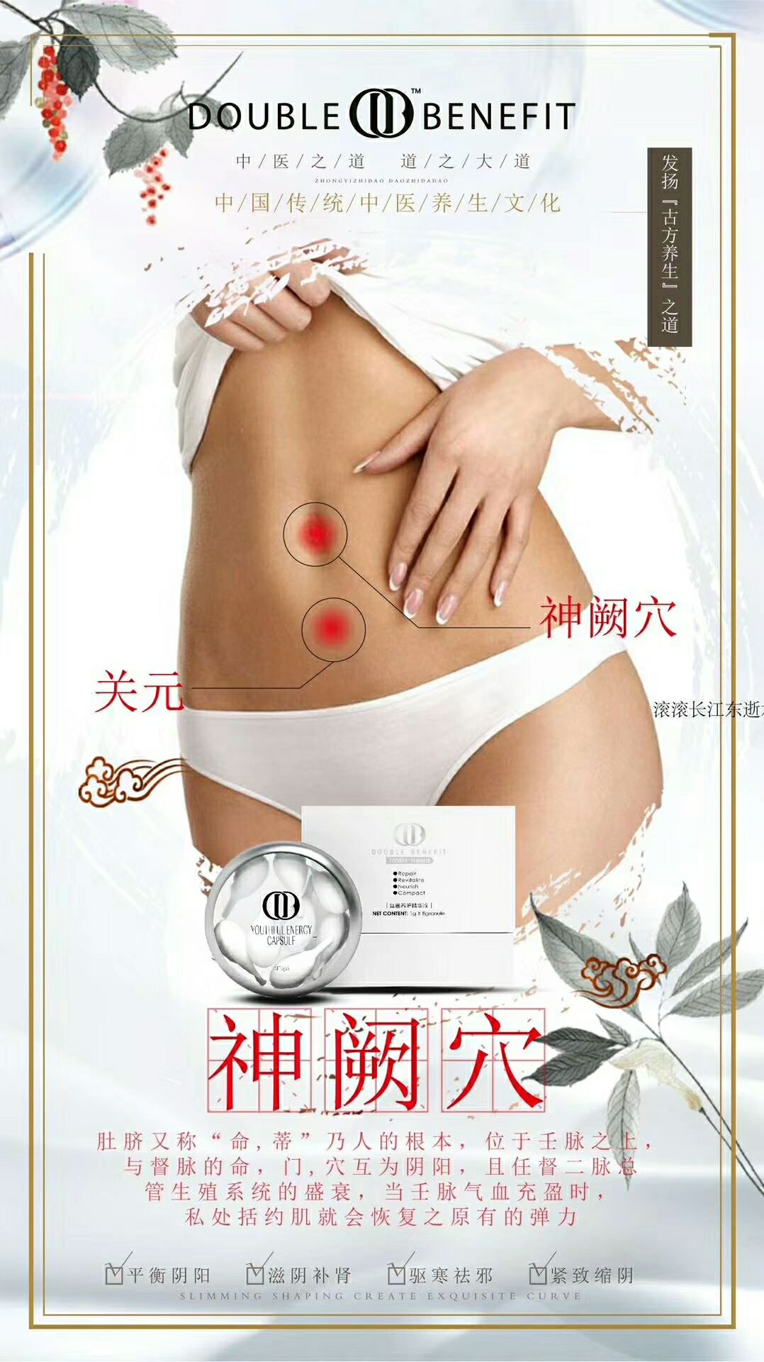 DB胶原蛋白套-精华液  诚招代理