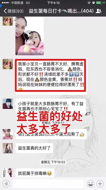 妆后集团葵儿