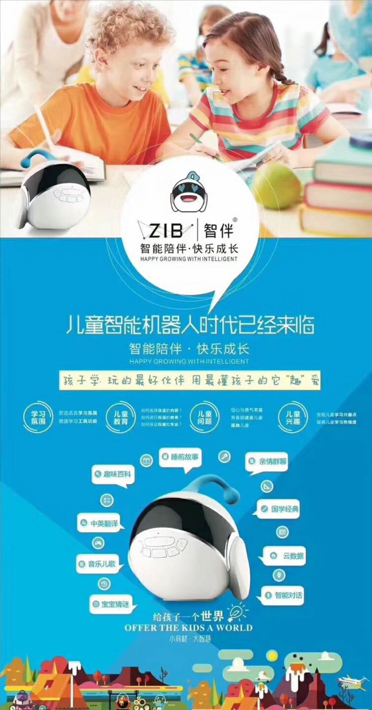 未来几年最值得投入的智能AI市场期待你的加入