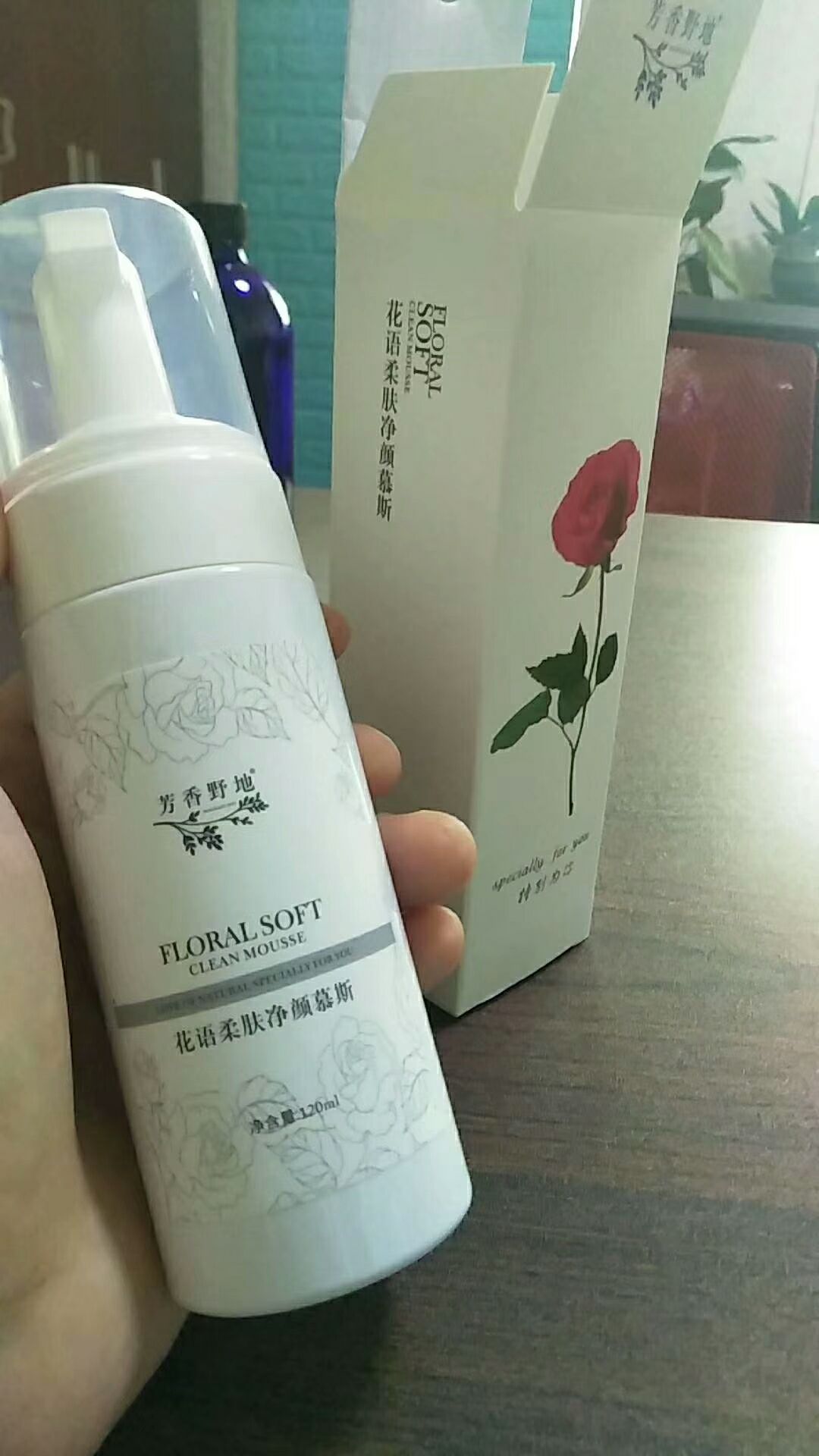 澳大利亚纯天然洁面慕斯，