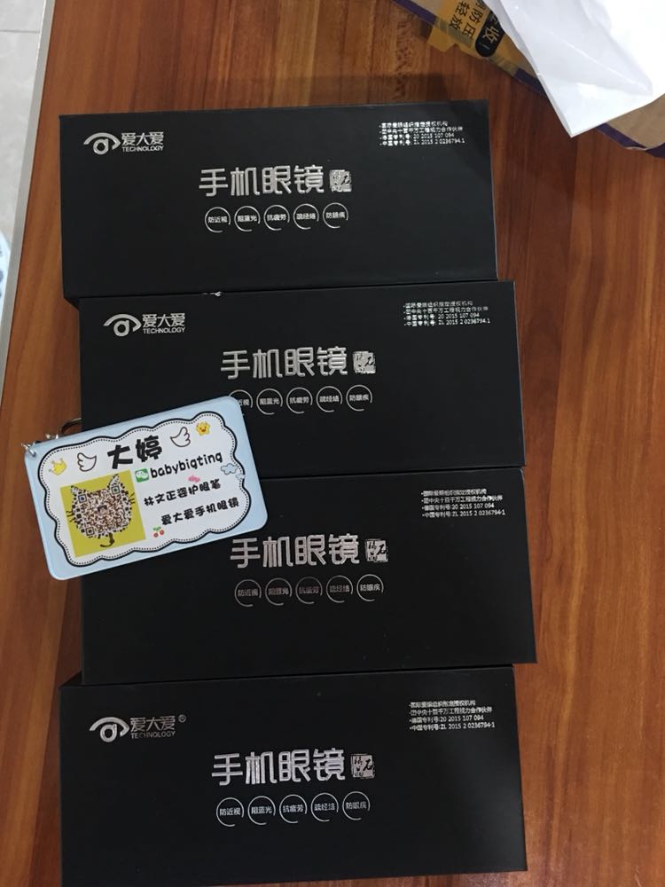 代理小朋友早教产品，大婷护眼专家❤️