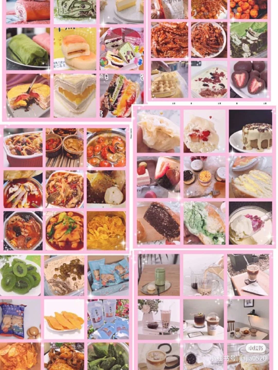 创意网红小零食 代理门槛低 一件代发 无需囤货
