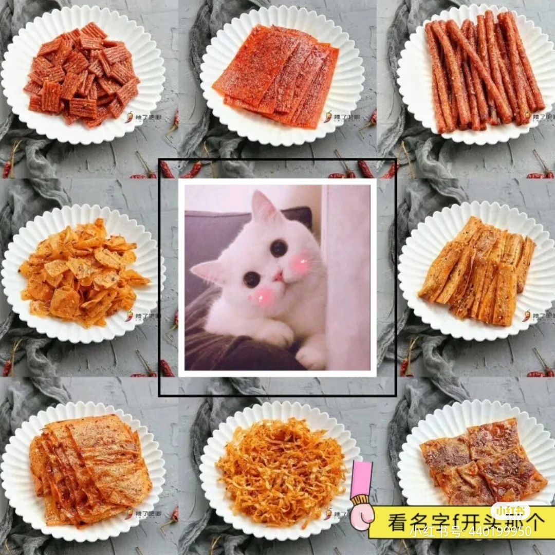 创意网红小零食 代理门槛低 一件代发 无需囤货