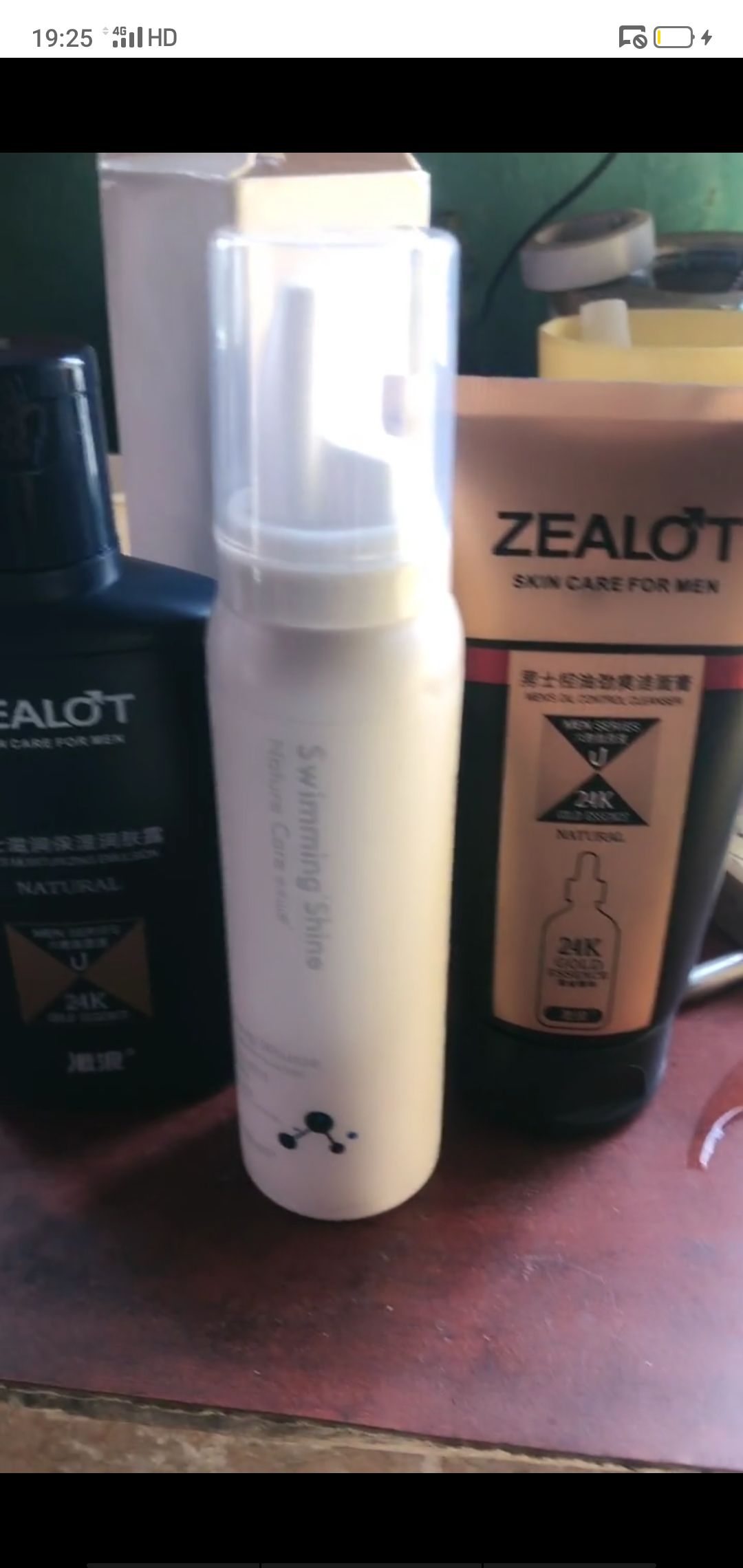 一款护肤品只求卖完不求赚钱限时抢购