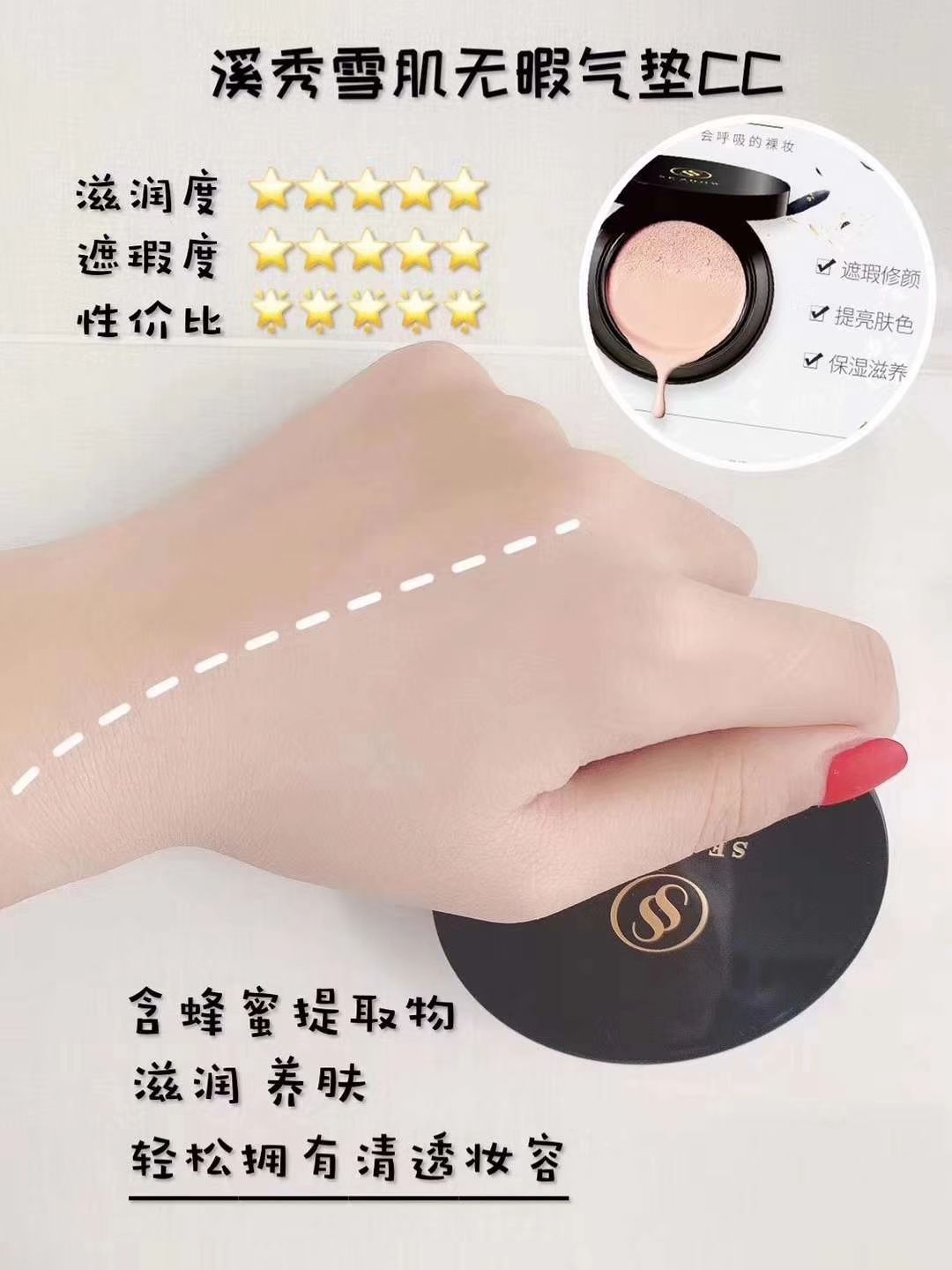 溪秀诚招代理，199即可加入