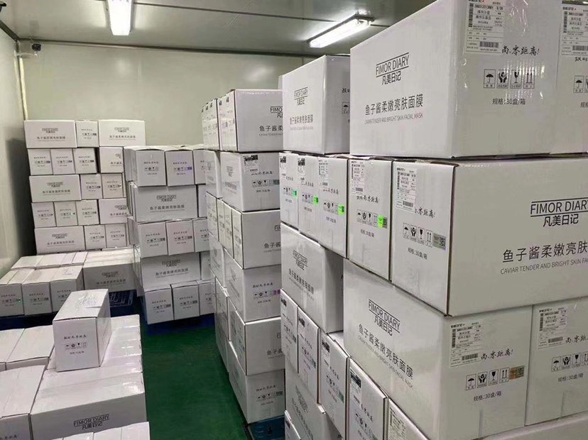 鱼子酱面膜招合伙人