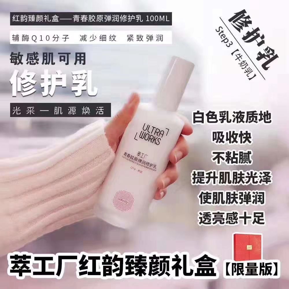 欧诗漫&萃工厂 298做代理轻创业